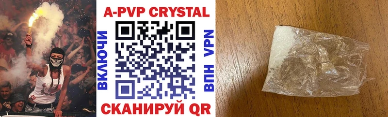 Alpha PVP VHQ  Чердынь 