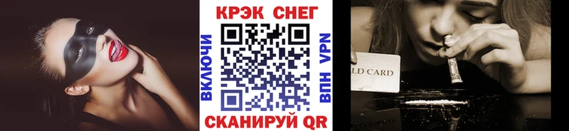 КОКАИН FishScale Чердынь