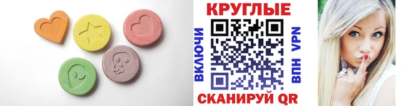 закладка  Чердынь  Экстази таблы 