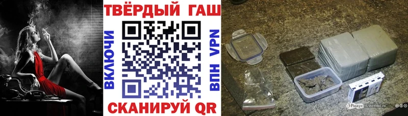 Гашиш Изолятор  Чердынь 