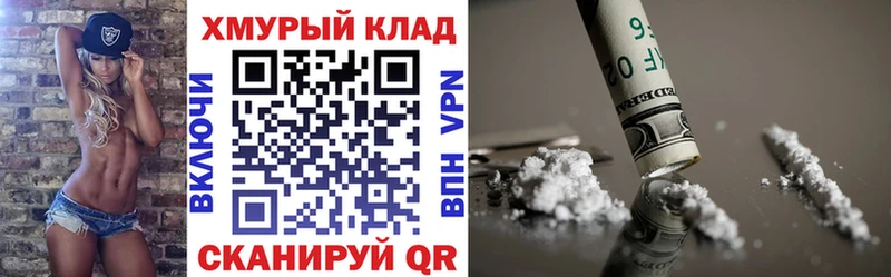 ГЕРОИН Афган  купить   Чердынь 