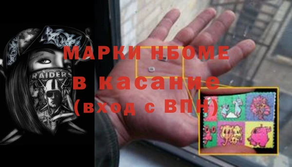 MDMA Premium VHQ Белокуриха