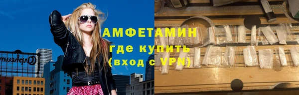 кристаллы Белоозёрский