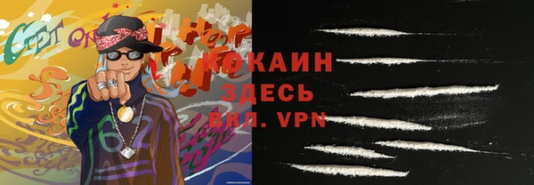 кристаллы Белоозёрский