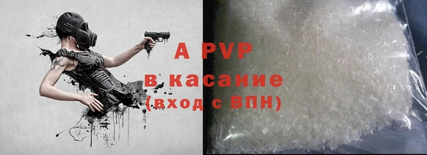 кристаллы Белоозёрский