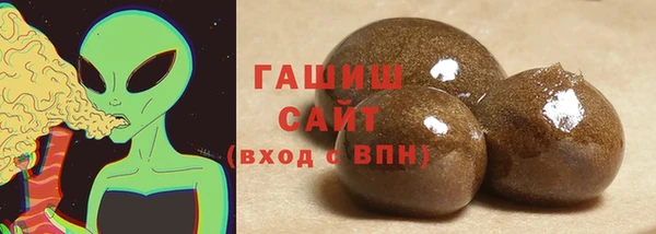кристаллы Белоозёрский