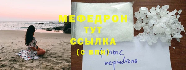 MDMA Premium VHQ Белокуриха
