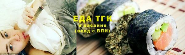 кристаллы Белоозёрский