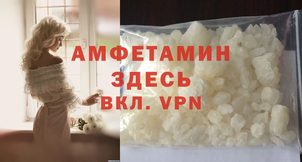 прущие крисы Беломорск