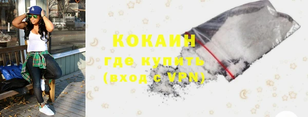 прущие крисы Беломорск