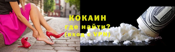 кристаллы Белоозёрский