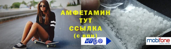 прущие крисы Беломорск