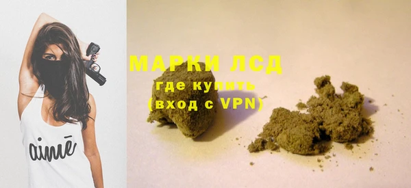 MDMA Premium VHQ Белокуриха