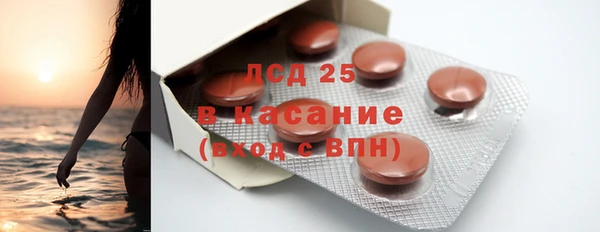 прущие крисы Беломорск
