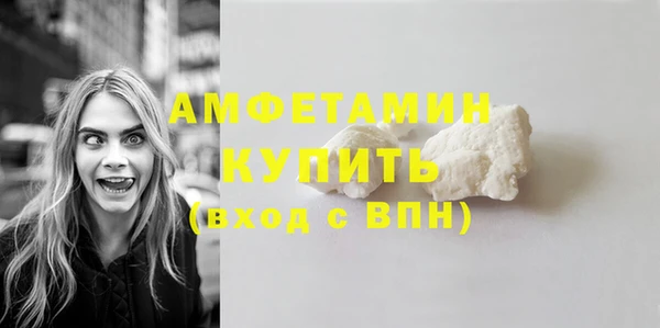 MDMA Premium VHQ Белокуриха