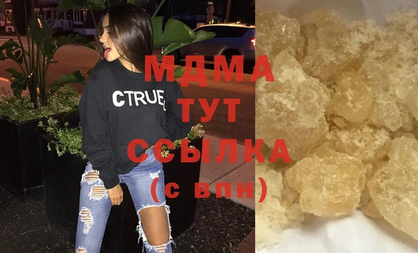 кристаллы Белоозёрский