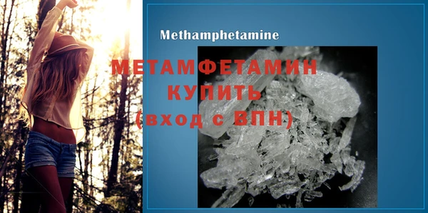 MDMA Premium VHQ Белокуриха