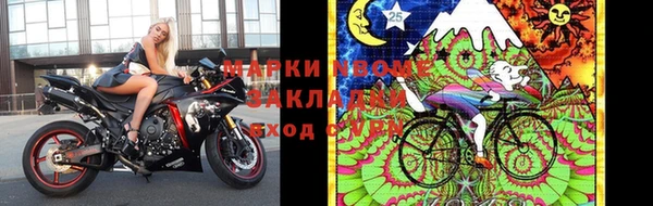 кристаллы Белоозёрский