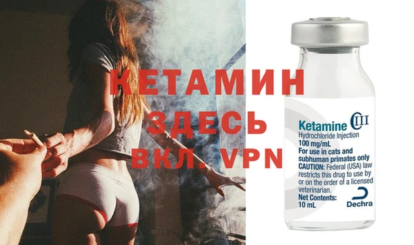 кристаллы Белоозёрский