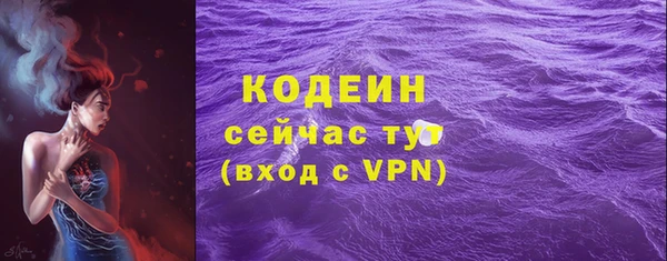кокс Рославль