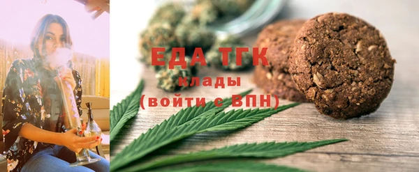 кристаллы Белоозёрский