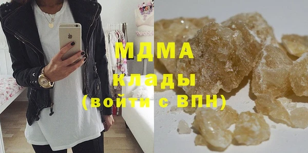 кристаллы Белоозёрский