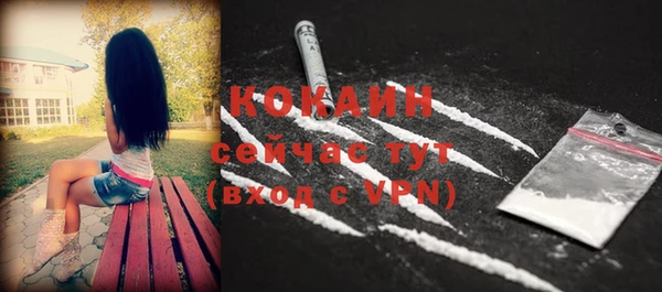 кокс Рославль