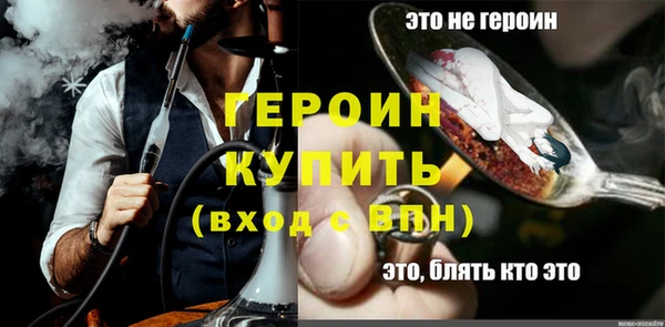 метадон Россошь