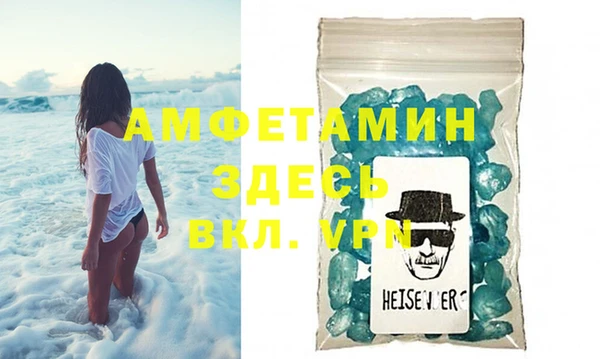 MDMA Premium VHQ Белокуриха