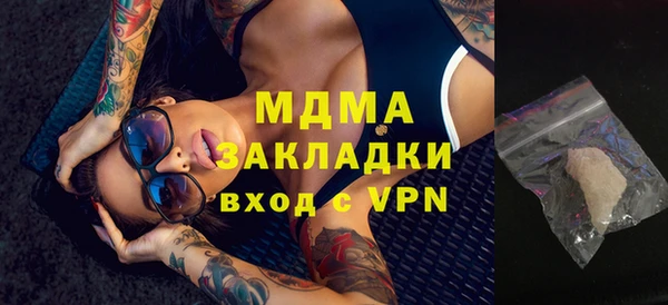 MDMA Premium VHQ Белокуриха