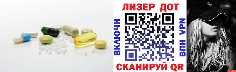 ЛСД экстази кислота  Чердынь 