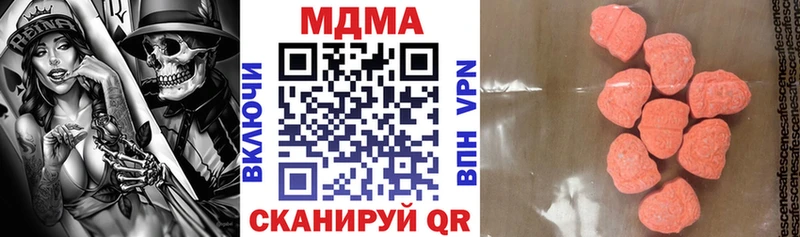 где купить наркотик  Чердынь  MEGA ONION  MDMA VHQ 