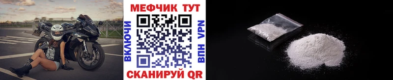 купить  сайты  Чердынь  Мефедрон мяу мяу 