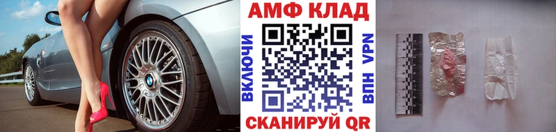 Метамфетамин винт  купить наркотик  KRAKEN как войти  Чердынь 