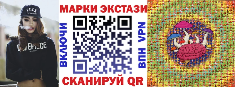 Марки NBOMe 1,8мг  площадка официальный сайт  Чердынь  мега онион 