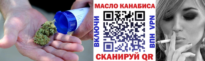 Дистиллят ТГК концентрат  купить  сайты  Чердынь 
