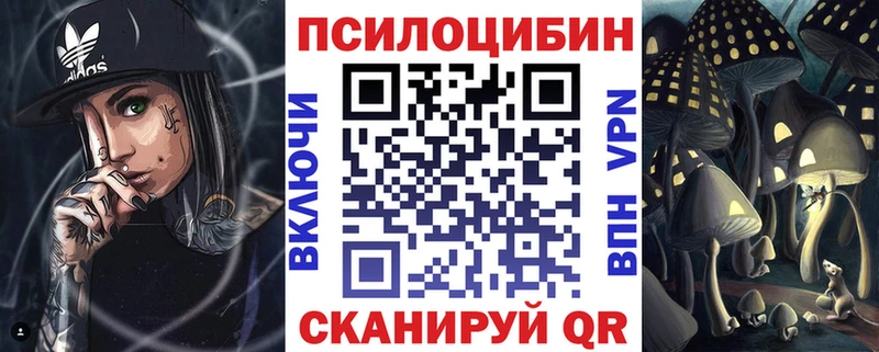 Псилоцибиновые грибы Cubensis  Чердынь 