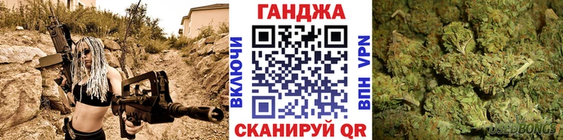 МАРИХУАНА конопля Чердынь